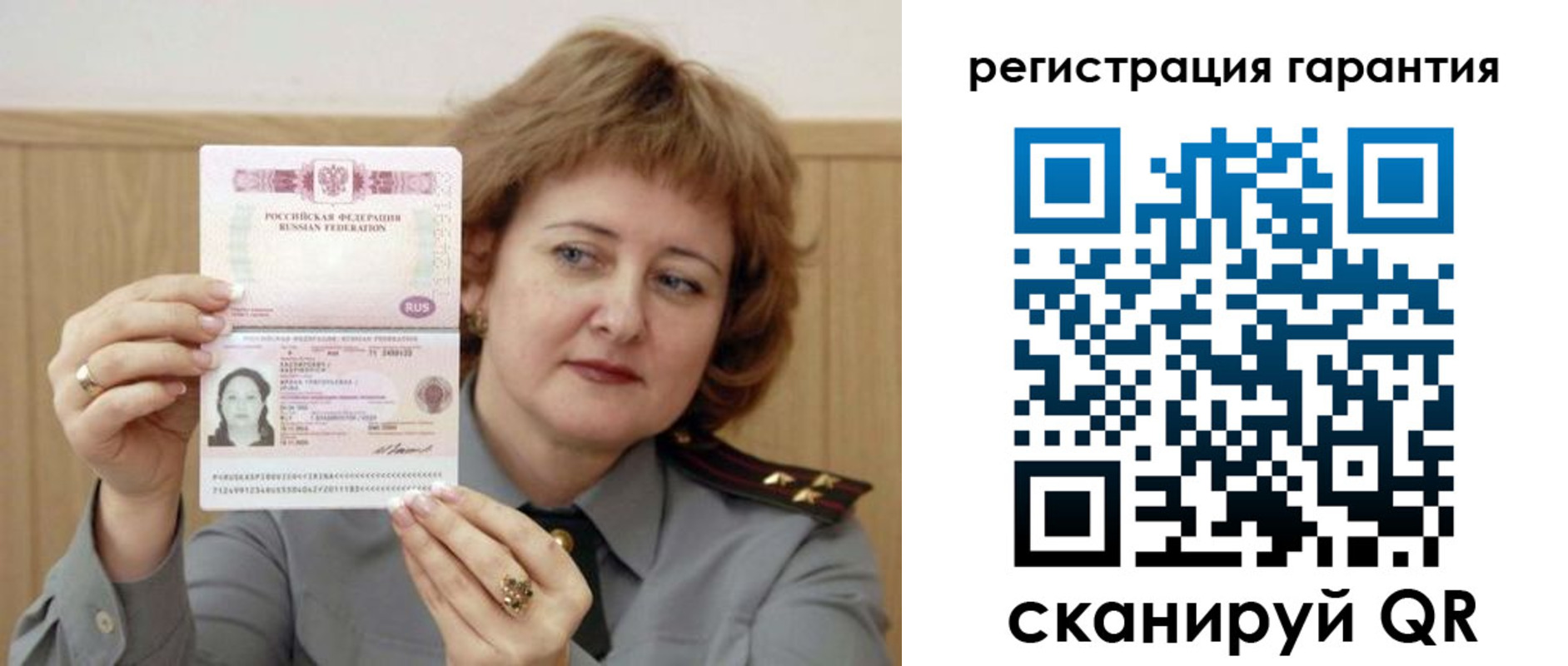 временная регистрация адрес в Бирске
